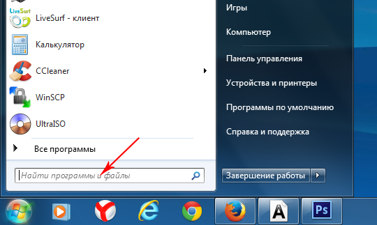Пуск